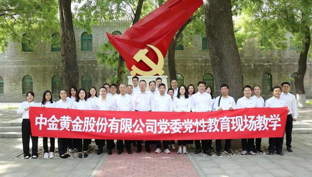 www.luscrubs.com党委组织赴北京市全面从严治党党性教育基地开展现场教学